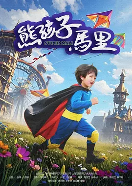 日本高清二区
